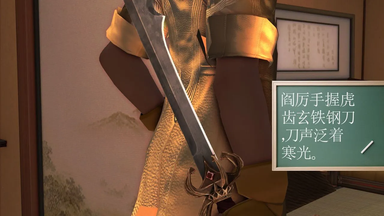 [3D]降魔传 - [3D]降魔传前传-水灵丹篇06 - page 152