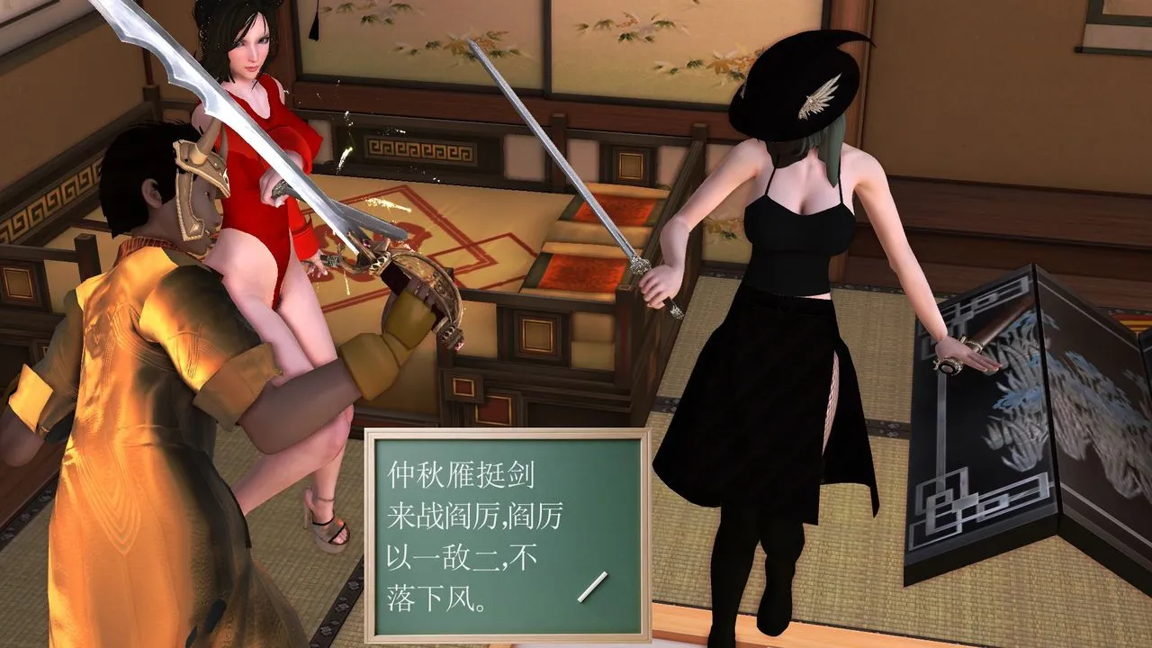 [3D]降魔传 - [3D]降魔传前传-水灵丹篇06 - page 160