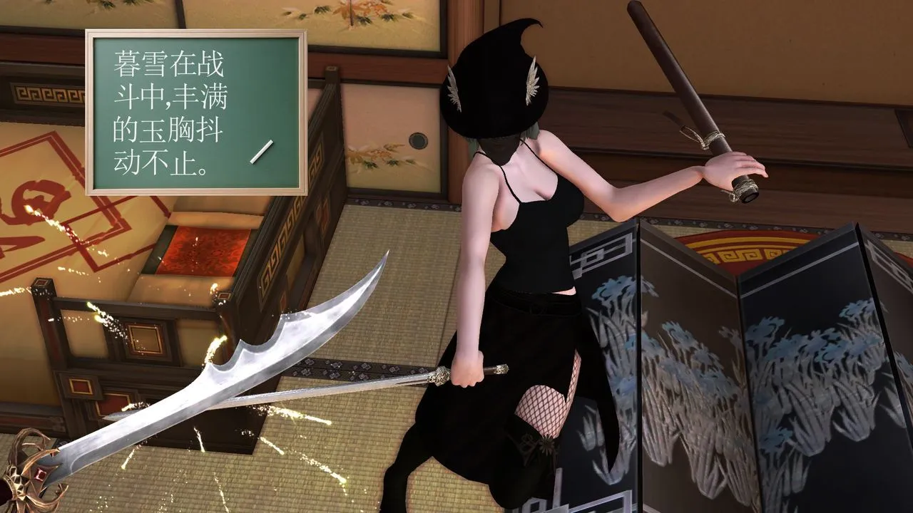 [3D]降魔传 - [3D]降魔传前传-水灵丹篇06 - page 163