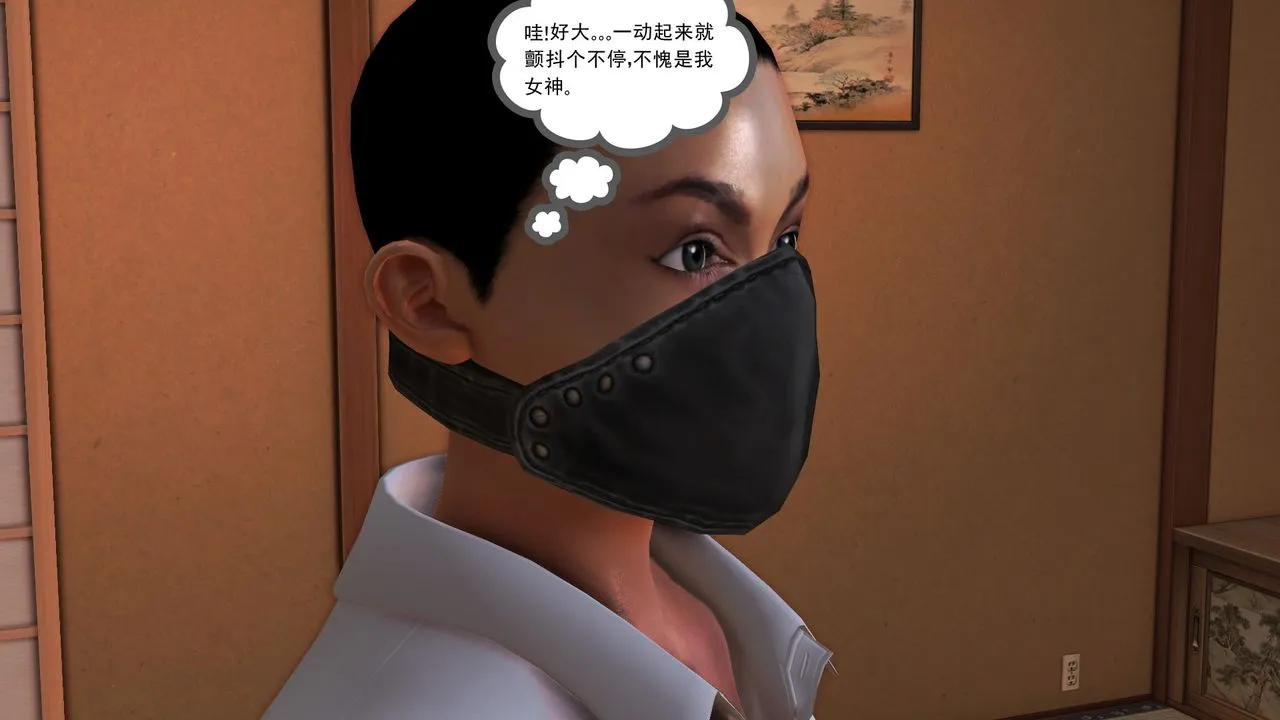 [3D]降魔传 - [3D]降魔传前传-水灵丹篇06 - page 164