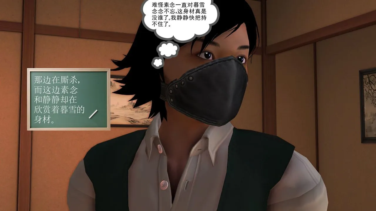 [3D]降魔传 - [3D]降魔传前传-水灵丹篇06 - page 165