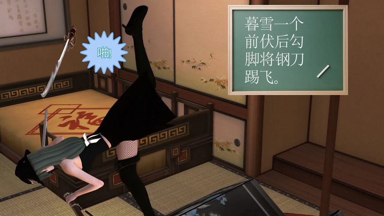 [3D]降魔传 - [3D]降魔传前传-水灵丹篇06 - page 168