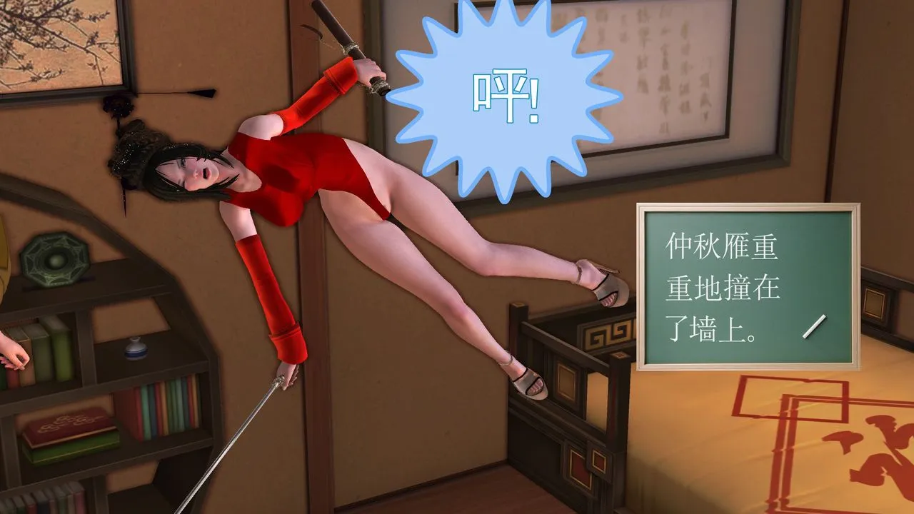 [3D]降魔传 - [3D]降魔传前传-水灵丹篇06 - page 174