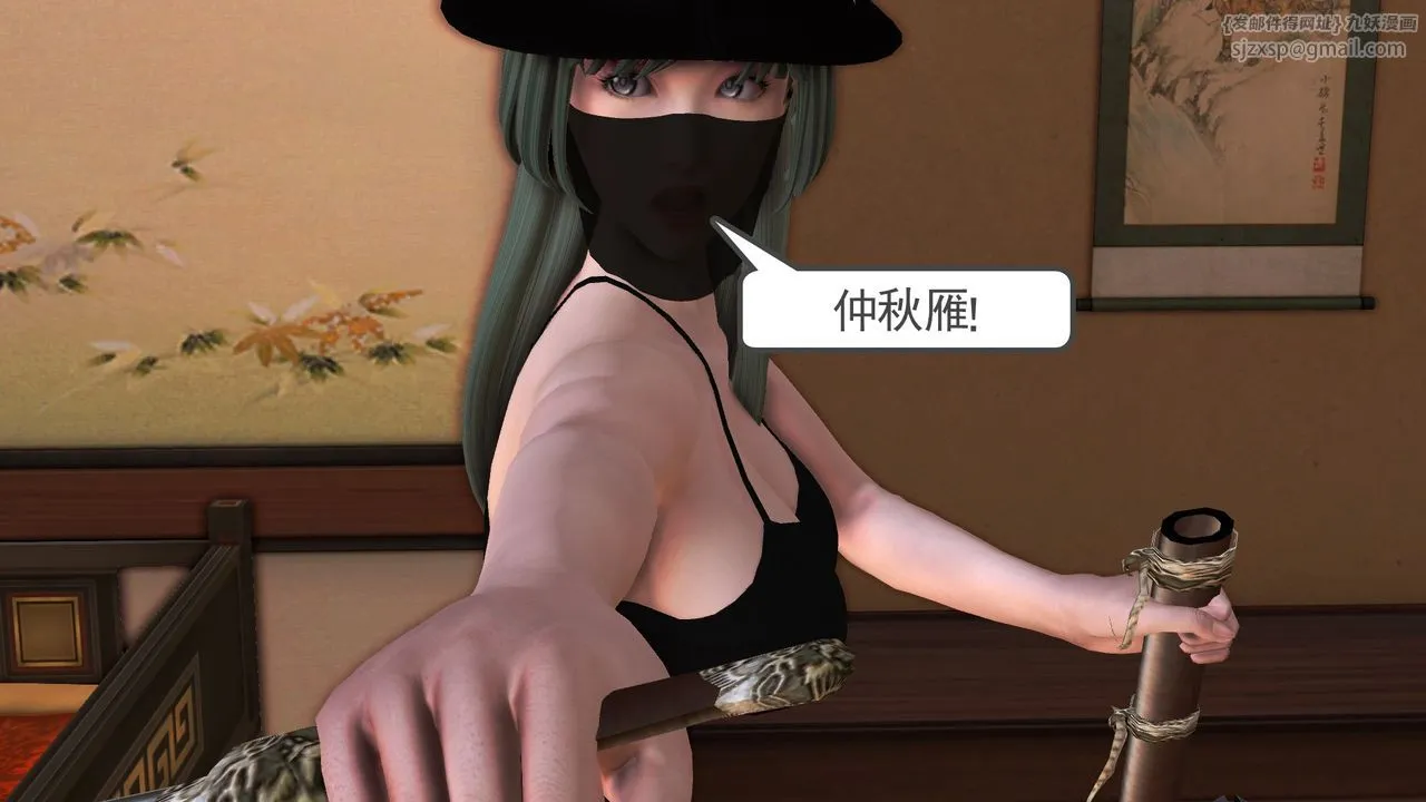 [3D]降魔传 - [3D]降魔传前传-水灵丹篇06 - page 176
