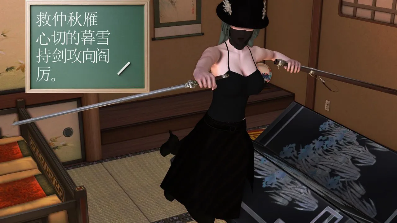 [3D]降魔传 - [3D]降魔传前传-水灵丹篇06 - page 177