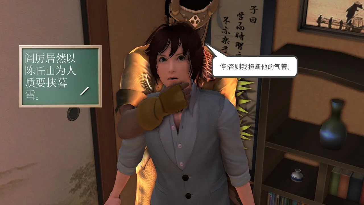 [3D]降魔传 - [3D]降魔传前传-水灵丹篇06 - page 179
