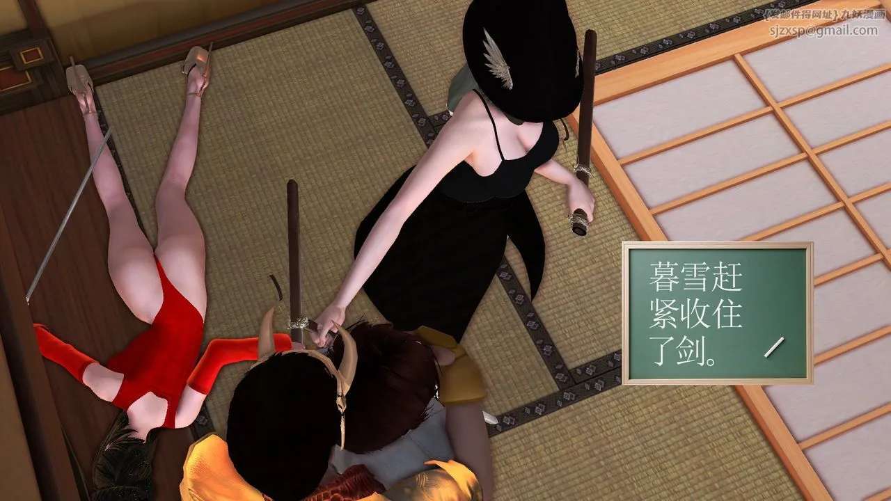 [3D]降魔传 - [3D]降魔传前传-水灵丹篇06 - page 181
