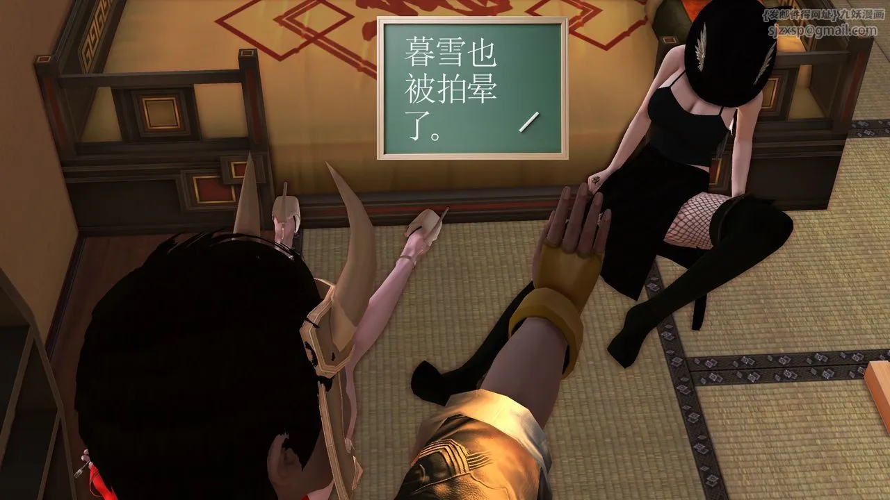 [3D]降魔传 - [3D]降魔传前传-水灵丹篇06 - page 184