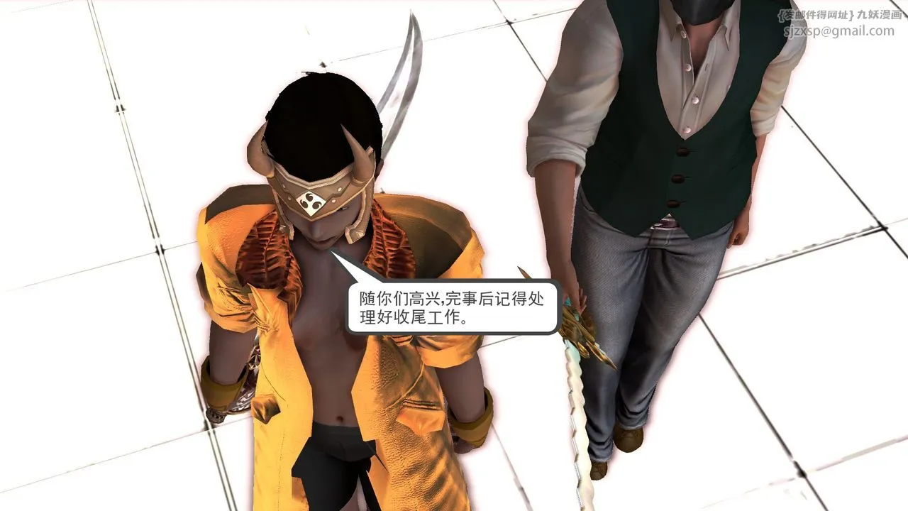 [3D]降魔传 - [3D]降魔传前传-水灵丹篇06 - page 191