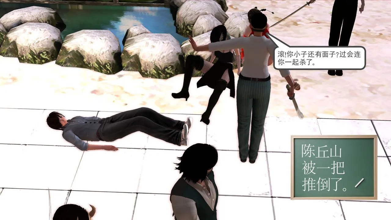[3D]降魔传 - [3D]降魔传前传-水灵丹篇06 - page 195