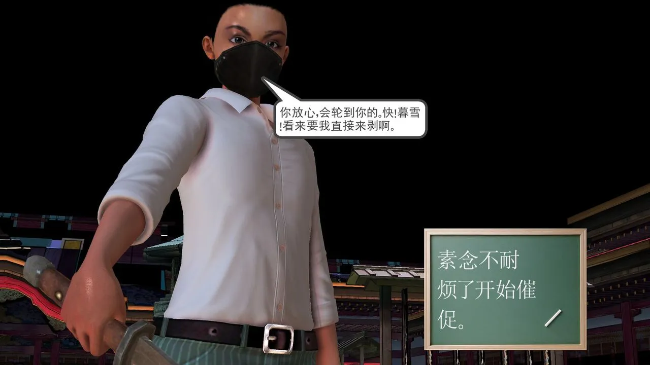 [3D]降魔传 - [3D]降魔传前传-水灵丹篇06 - page 201