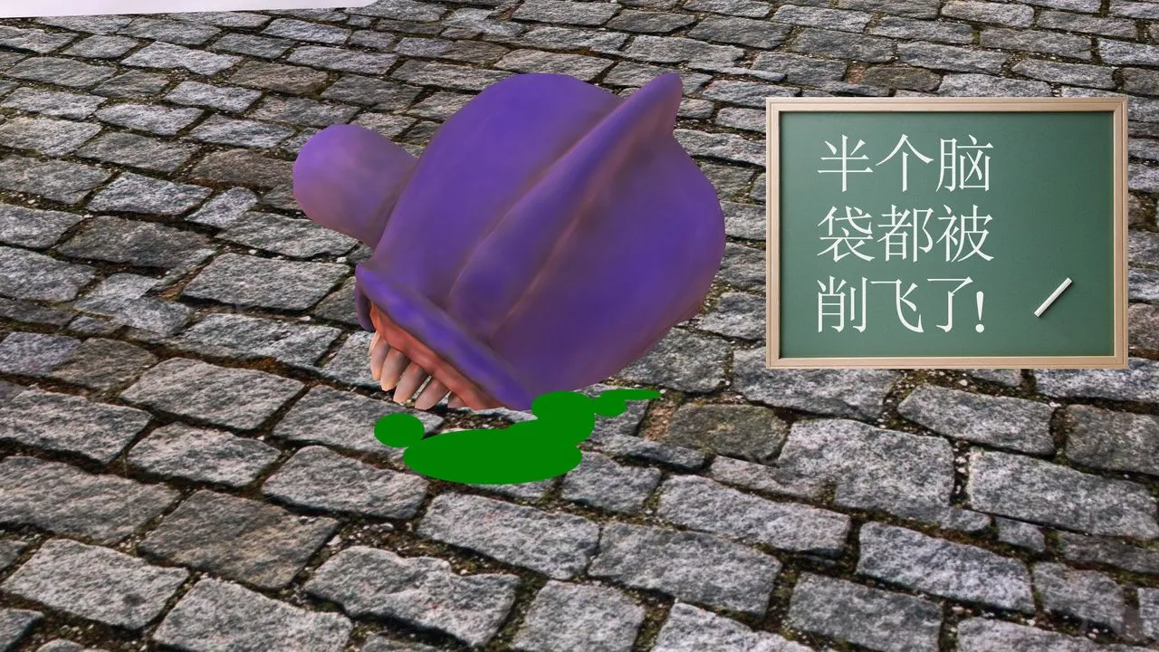[3D]降魔传 - 第31话 - page 14