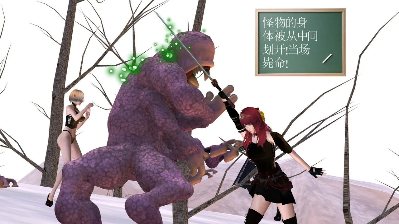 [3D]降魔传 - 第31话 - page 41