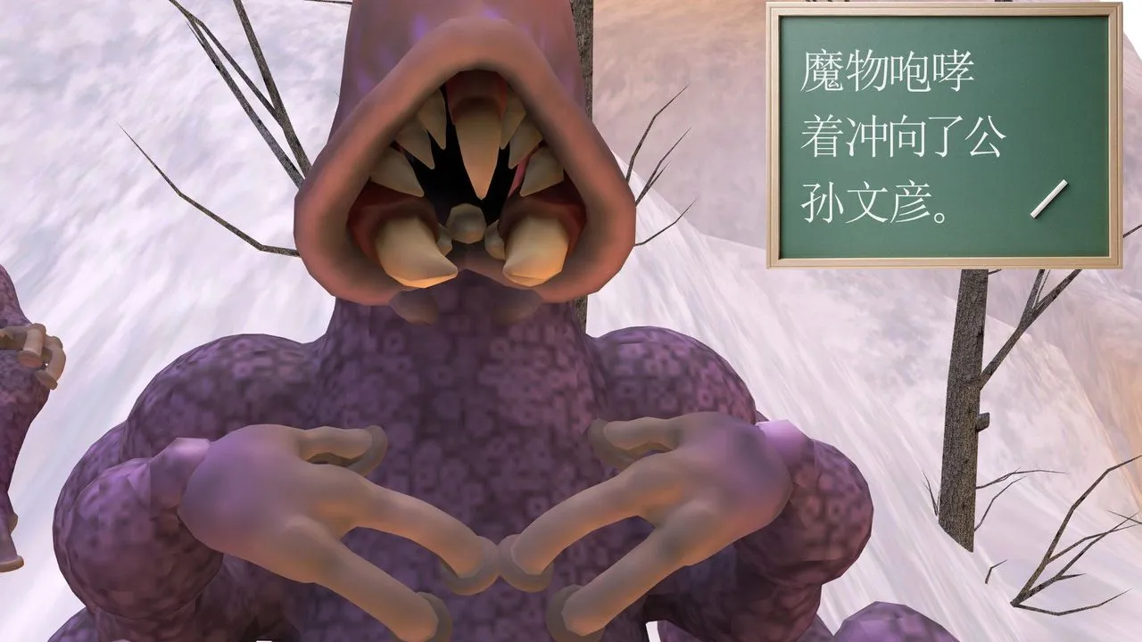 [3D]降魔传 - 第31话 - page 48