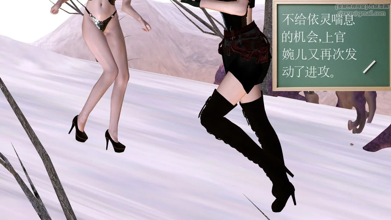 [3D]降魔传 - 第31话 - page 58