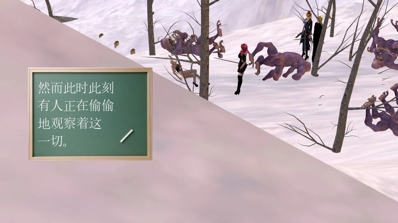 [3D]降魔传 - 第31话 - page 73