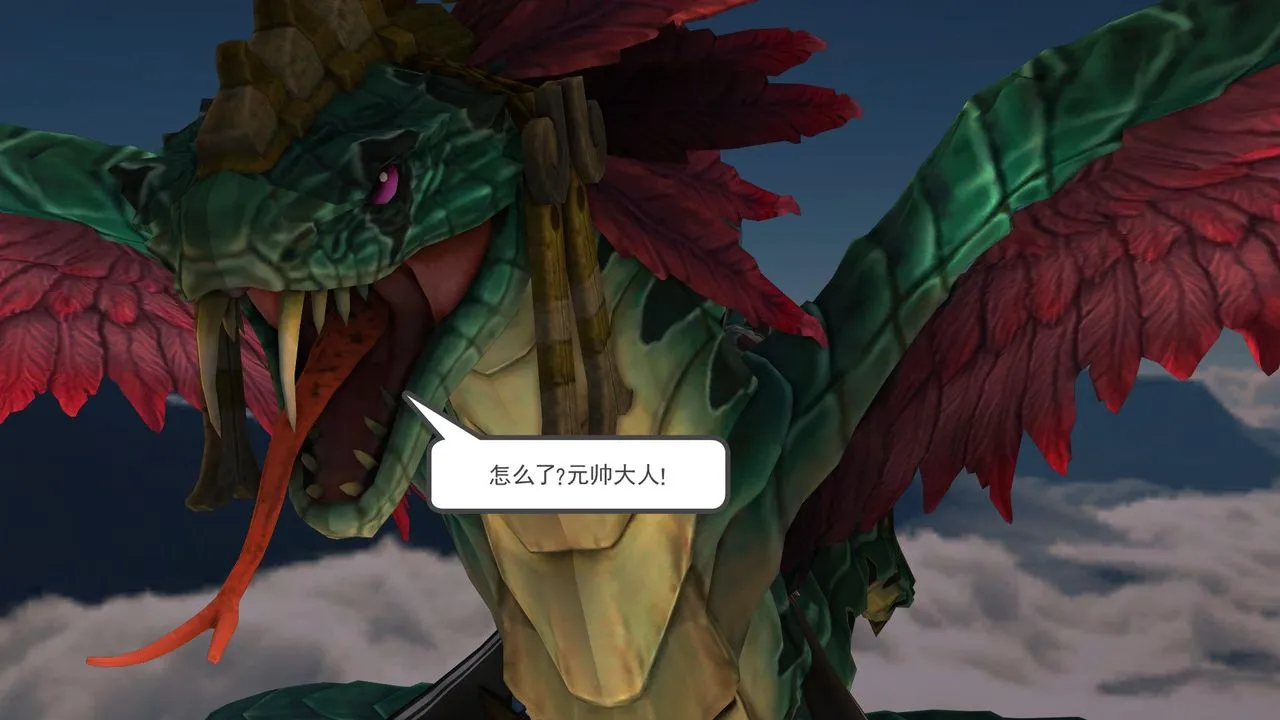 [3D]降魔传 - 第31话 - page 81