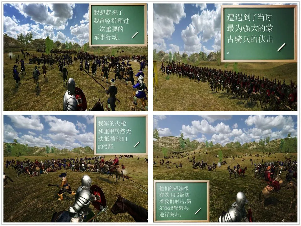[3D]降魔传 - 第31话 - page 82