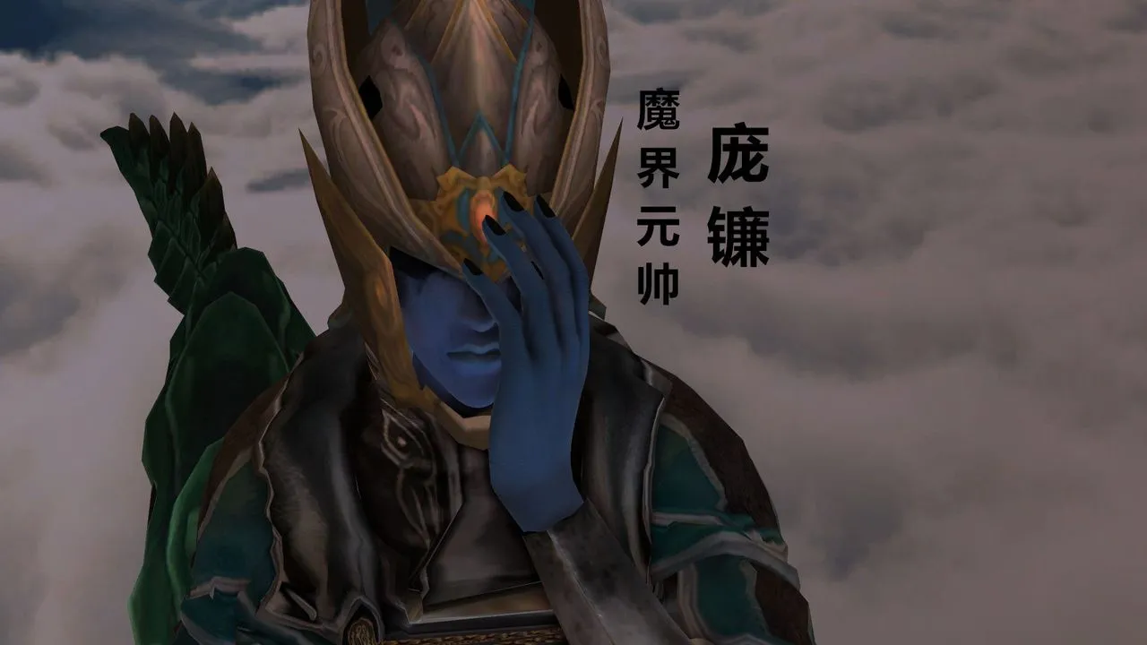 [3D]降魔传 - 第31话 - page 85