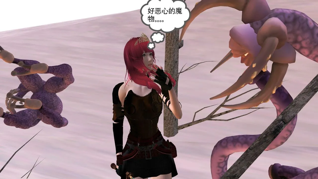 [3D]降魔传 - 第31话 - page 97
