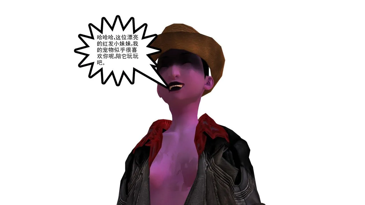 [3D]降魔传 - 第31话 - page 98