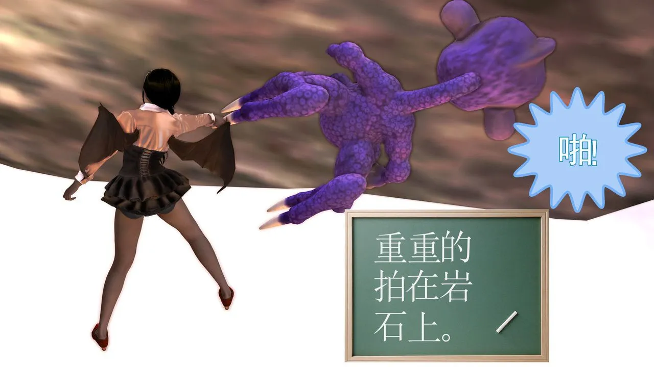 [3D]降魔传 - 第31话 - page 117