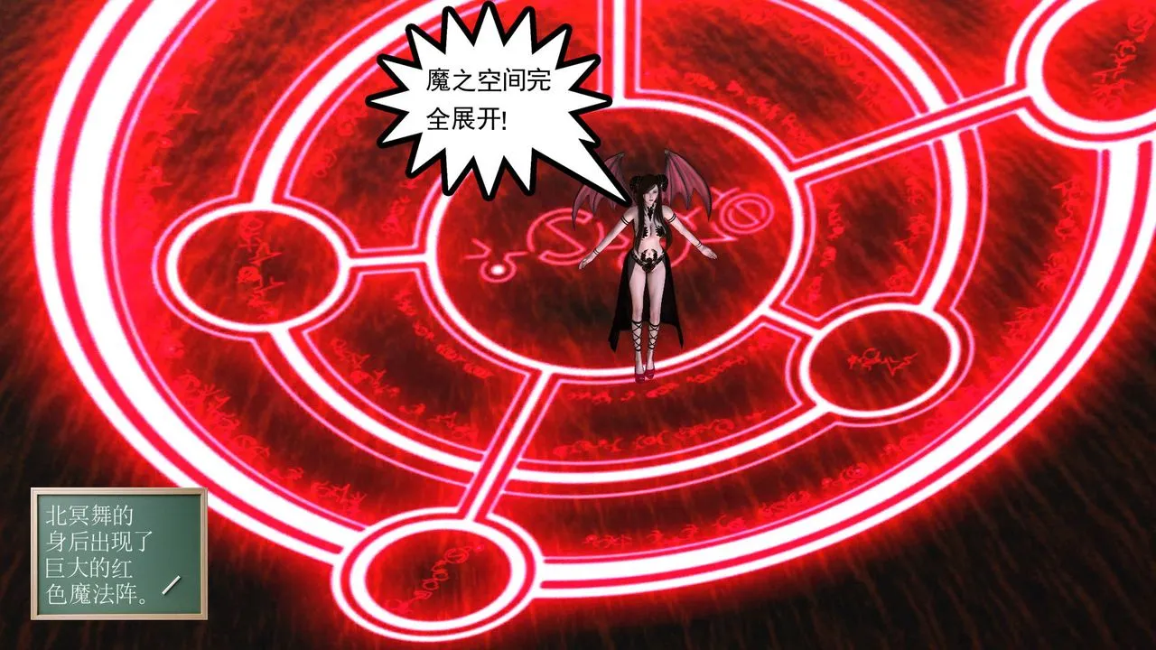 [3D]降魔传 - 第31话 - page 130