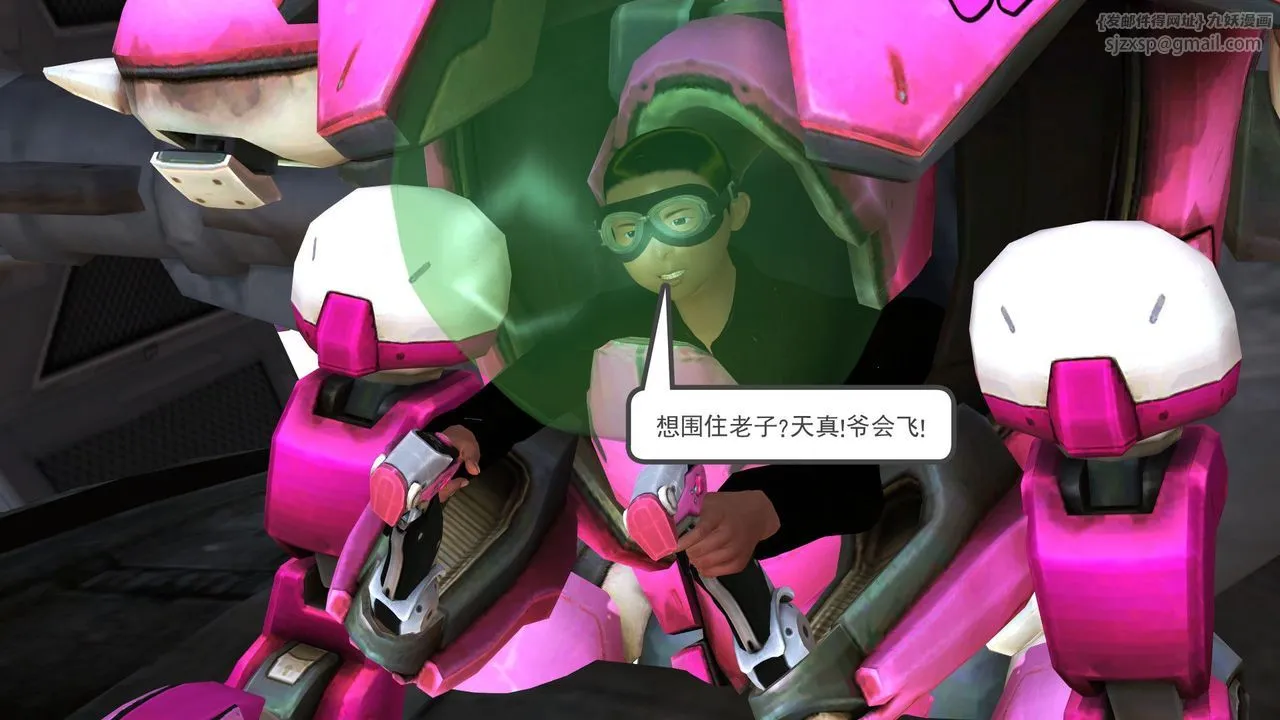 [3D]降魔传 - 第31话 - page 151