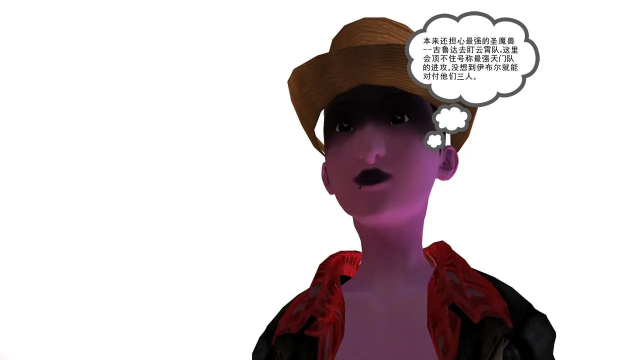 [3D]降魔传 - 第31话 - page 162