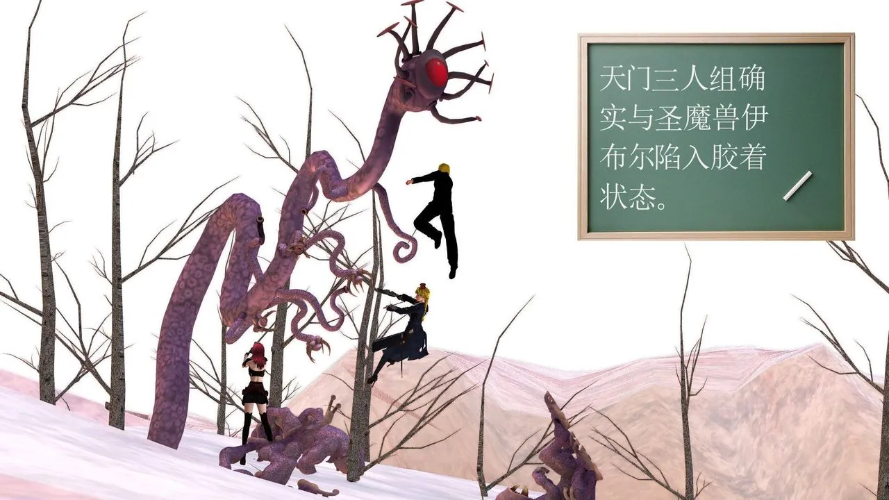 [3D]降魔传 - 第31话 - page 163