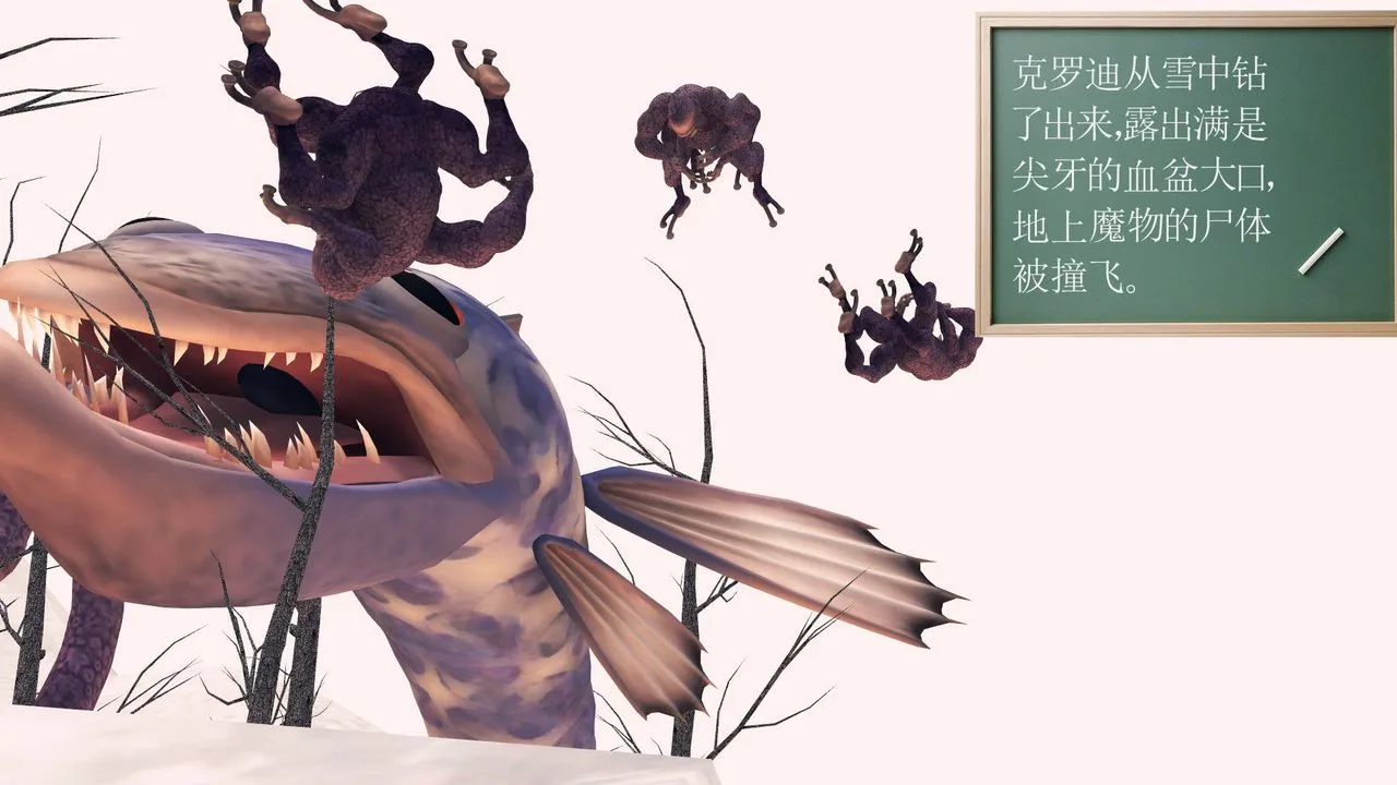 [3D]降魔传 - 第31话 - page 166