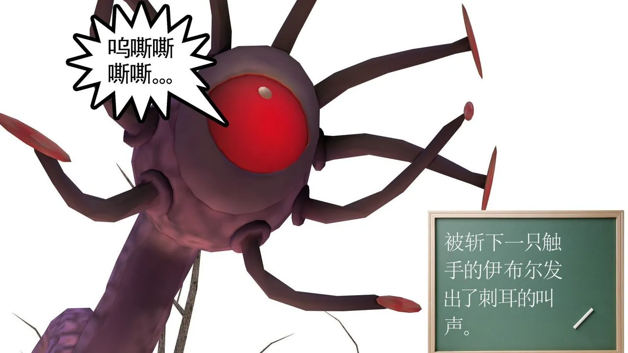 [3D]降魔传 - 第31话 - page 174