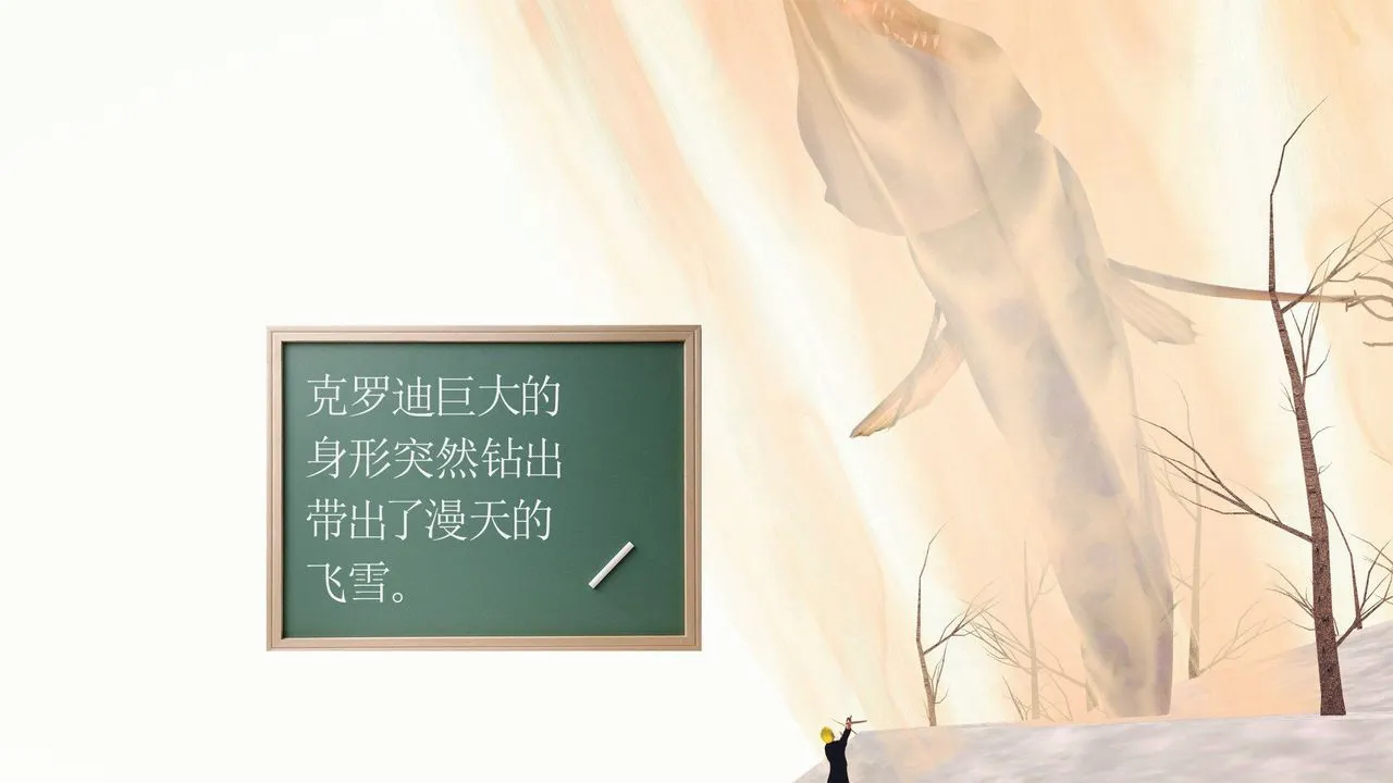 [3D]降魔传 - 第31话 - page 177