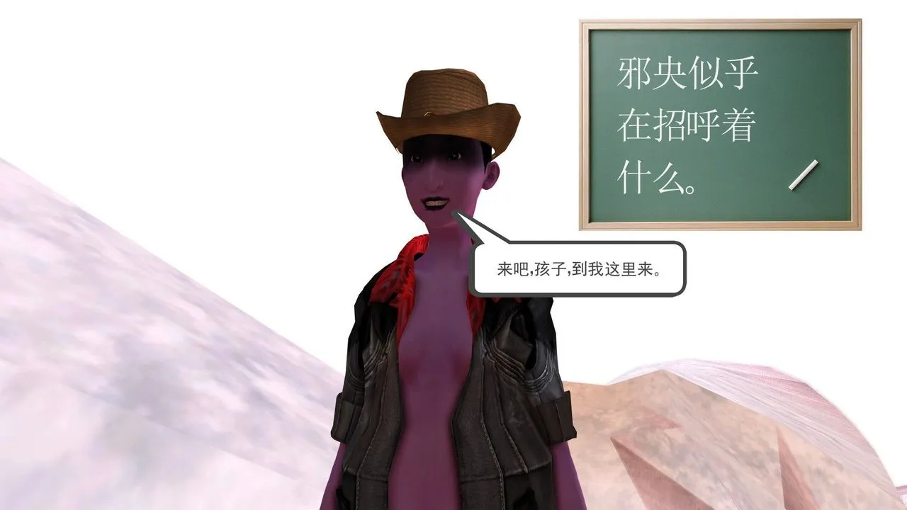 [3D]降魔传 - 第31话 - page 178