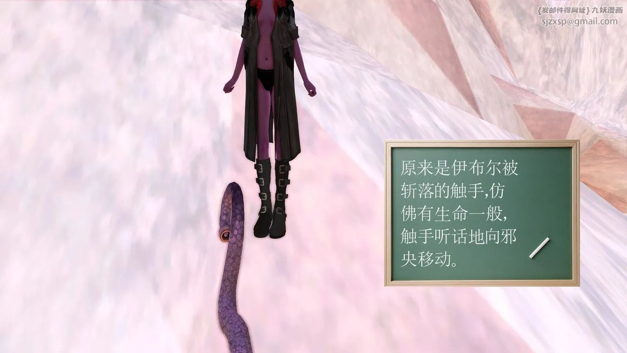 [3D]降魔传 - 第31话 - page 179
