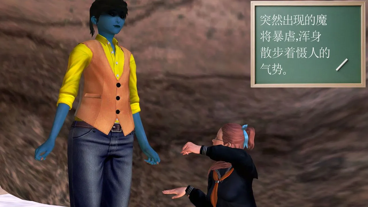 [3D]降魔传 - 第31话 - page 185