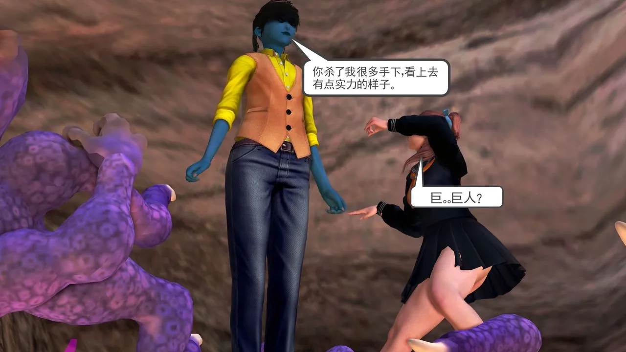 [3D]降魔传 - 第31话 - page 186