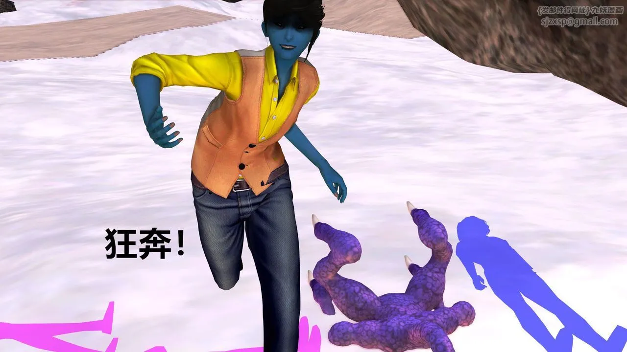 [3D]降魔传 - 第31话 - page 190