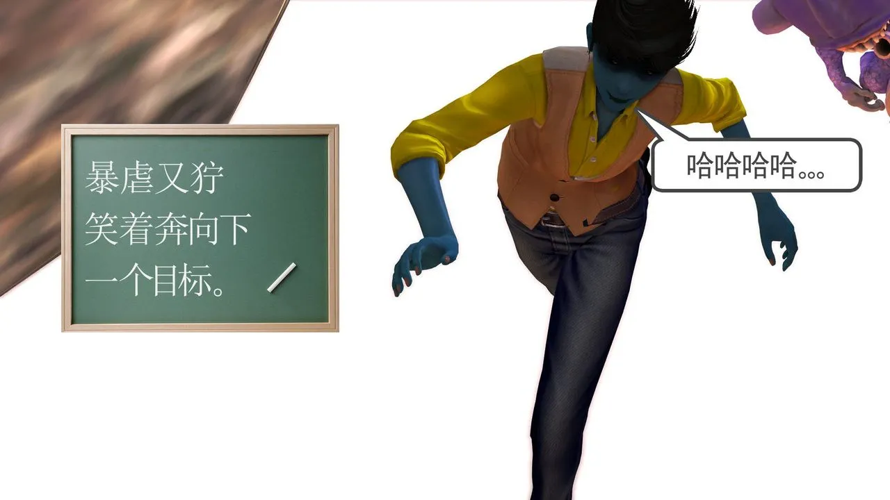 [3D]降魔传 - 第31话 - page 193
