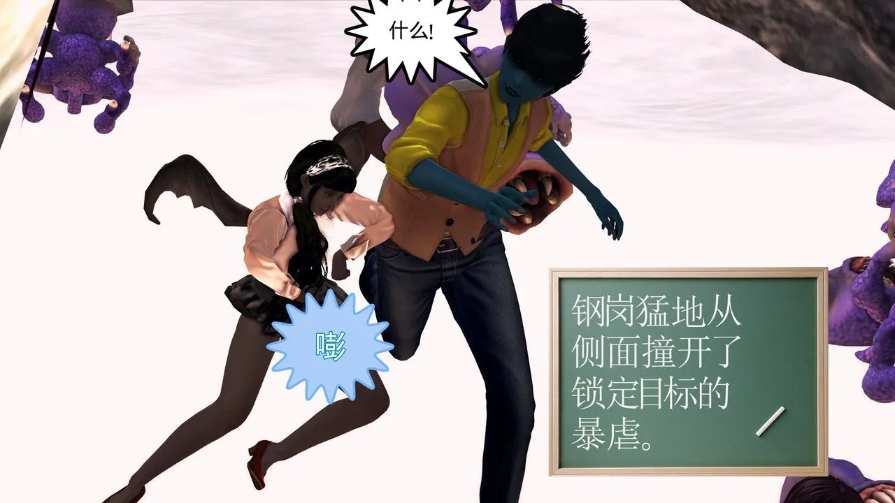 [3D]降魔传 - 第31话 - page 195