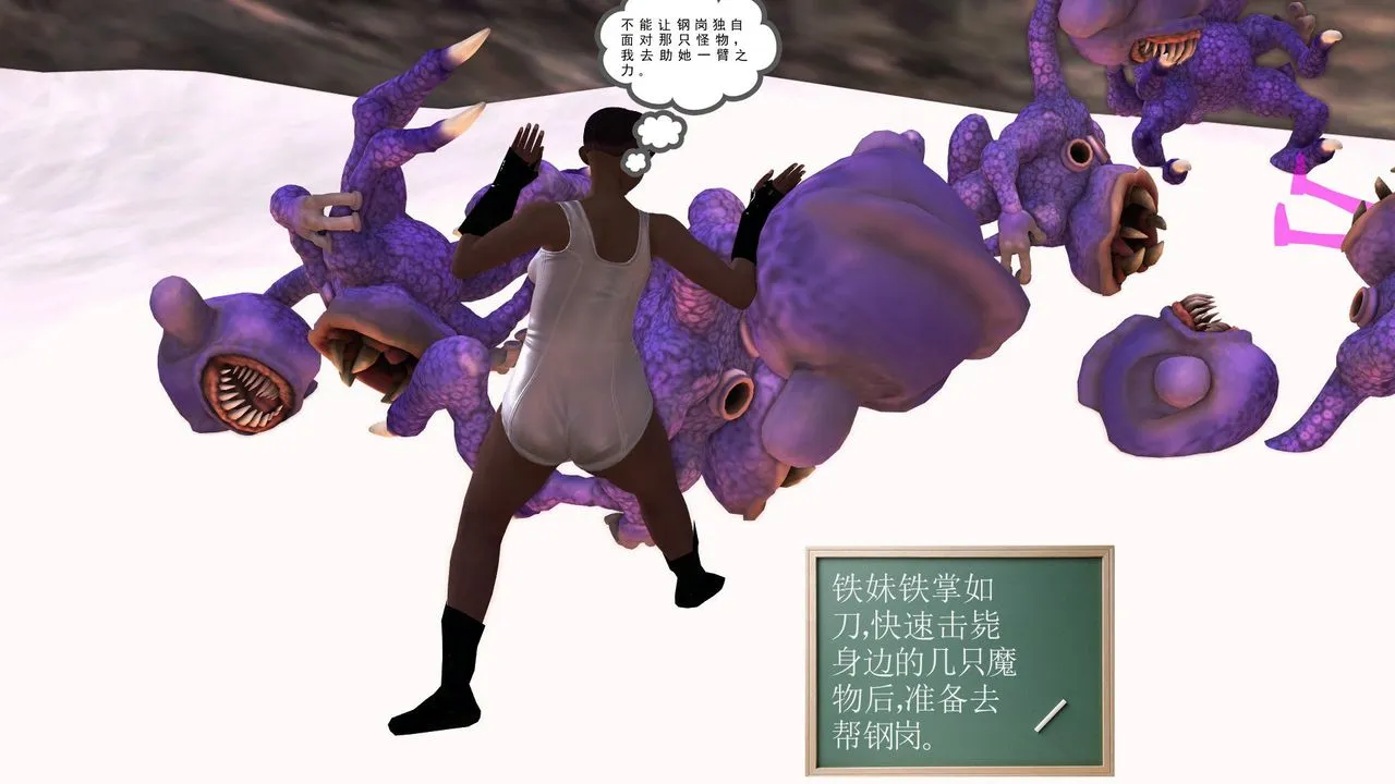 [3D]降魔传 - 第31话 - page 198