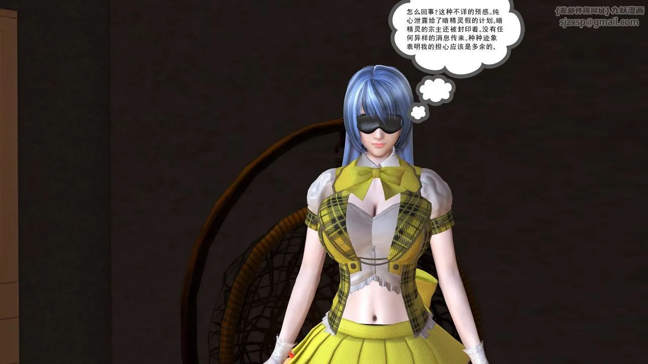 [3D]降魔传 - 第31话 - page 202