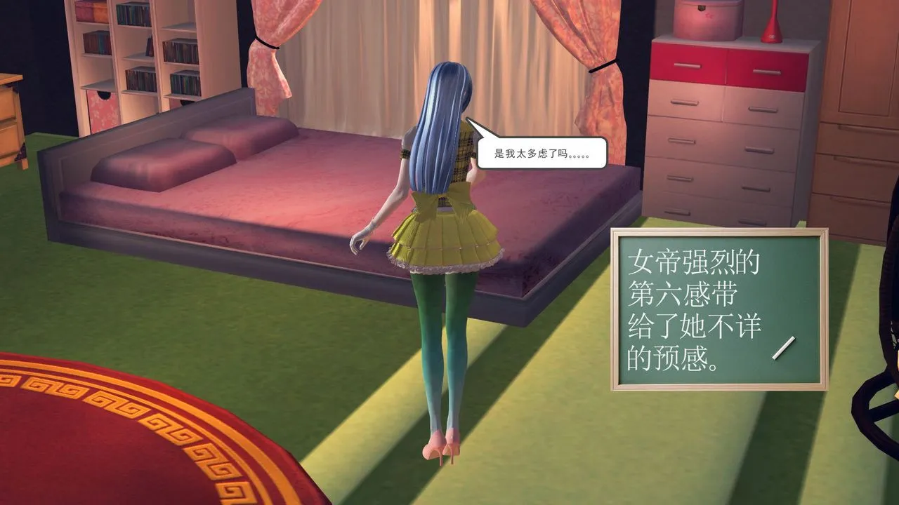 [3D]降魔传 - 第31话 - page 203