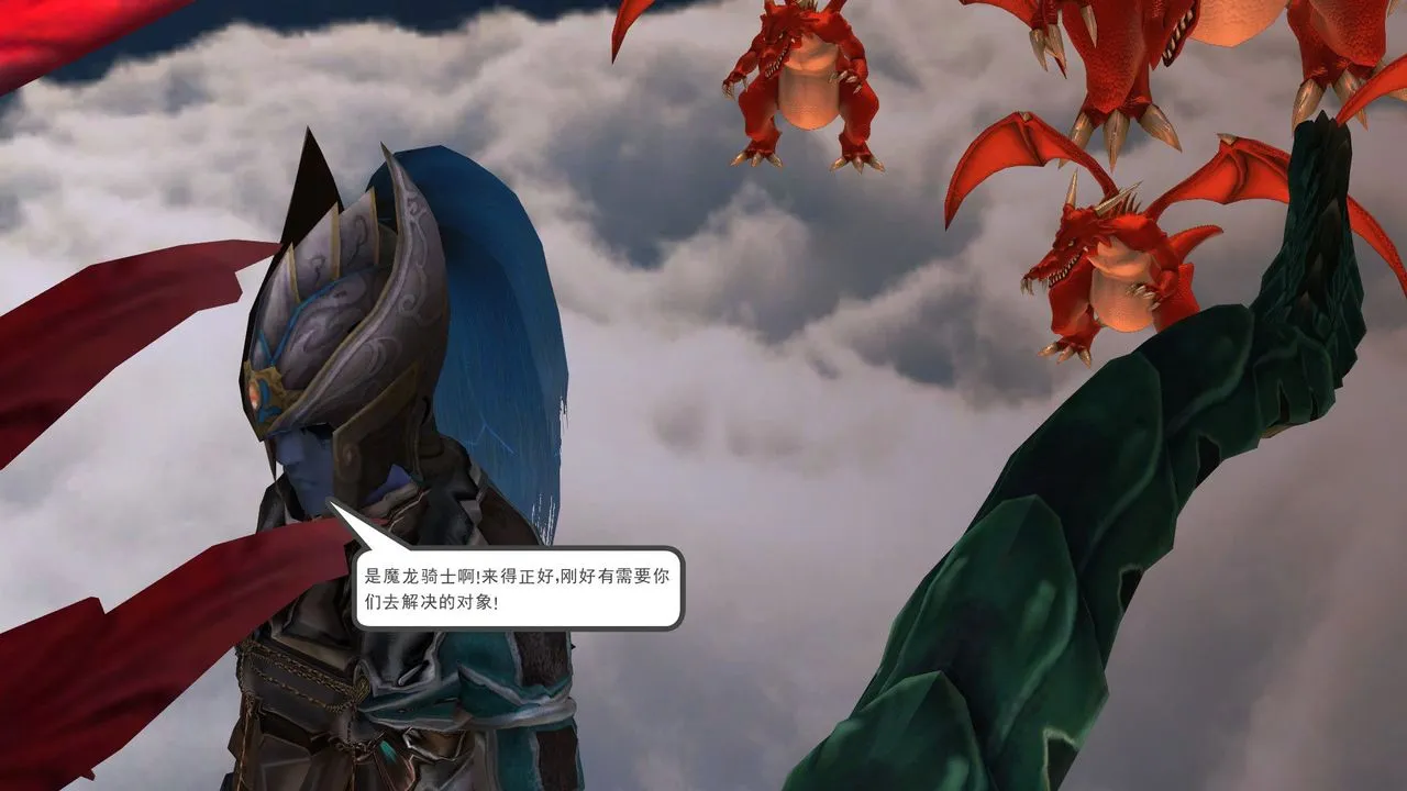 [3D]降魔传 - 第31话 - page 210