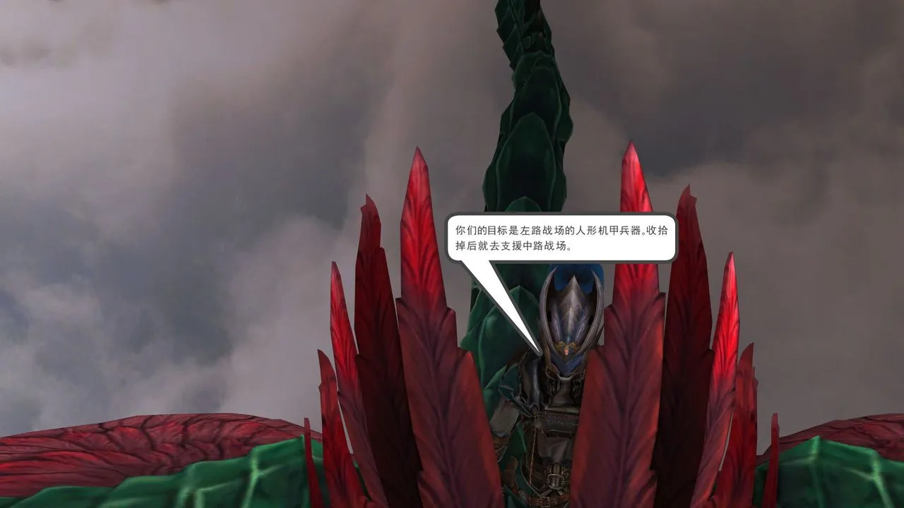 [3D]降魔传 - 第31话 - page 212