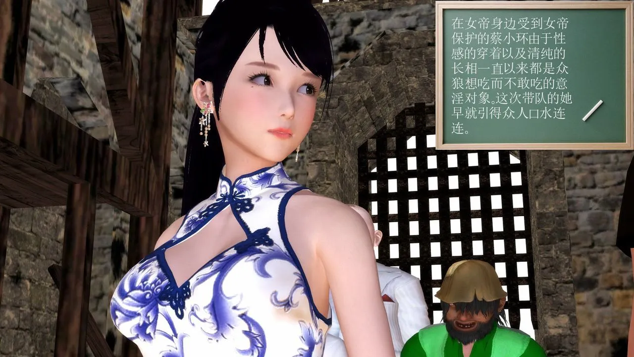 [3D]降魔传 - 第31话 - page 220