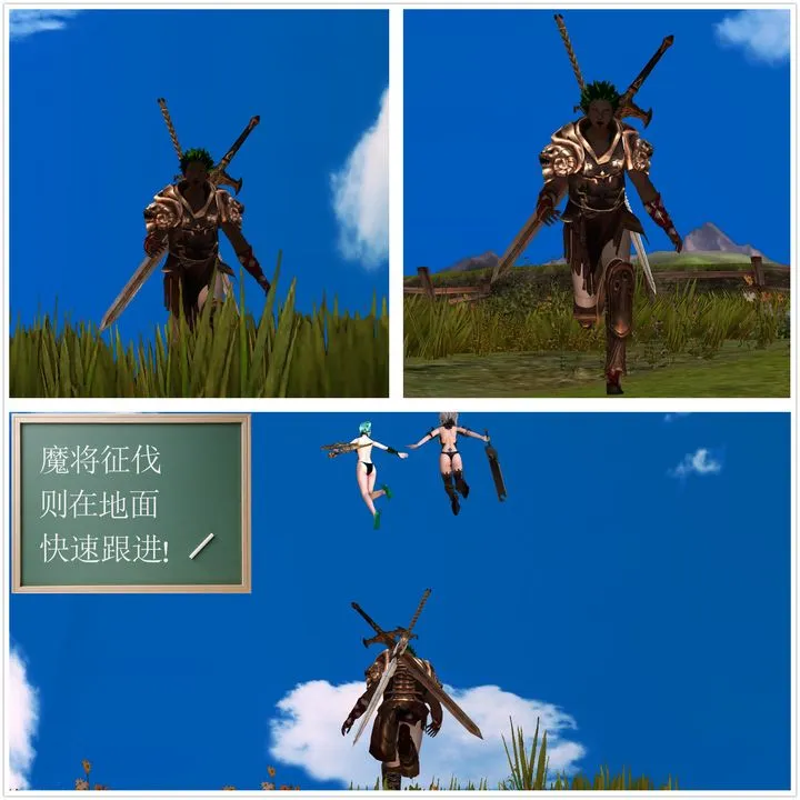 [3D]降魔传 - 第31话 - page 246