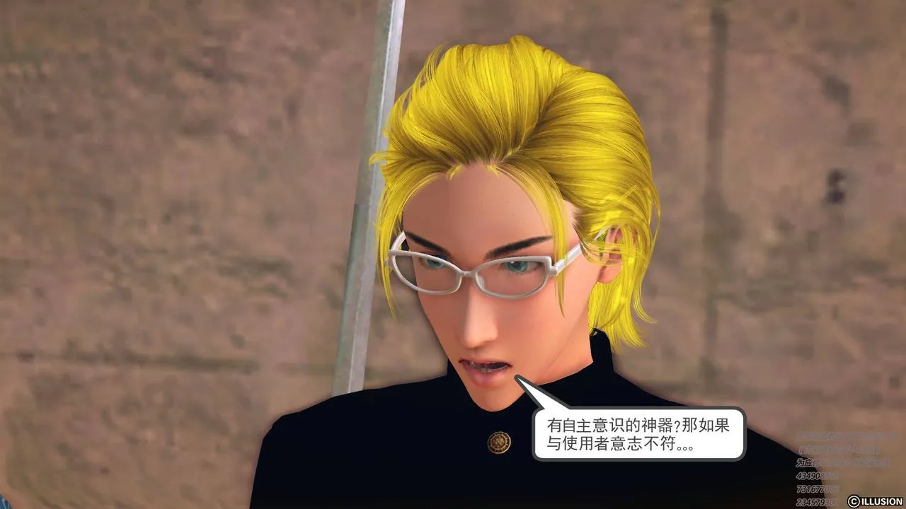 [3D]降魔传 - 第68话 - page 102