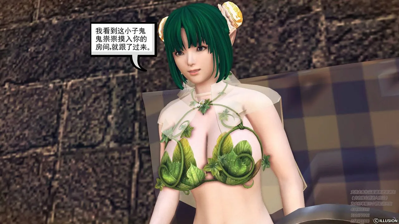 [3D]降魔传 - 第68话 - page 126