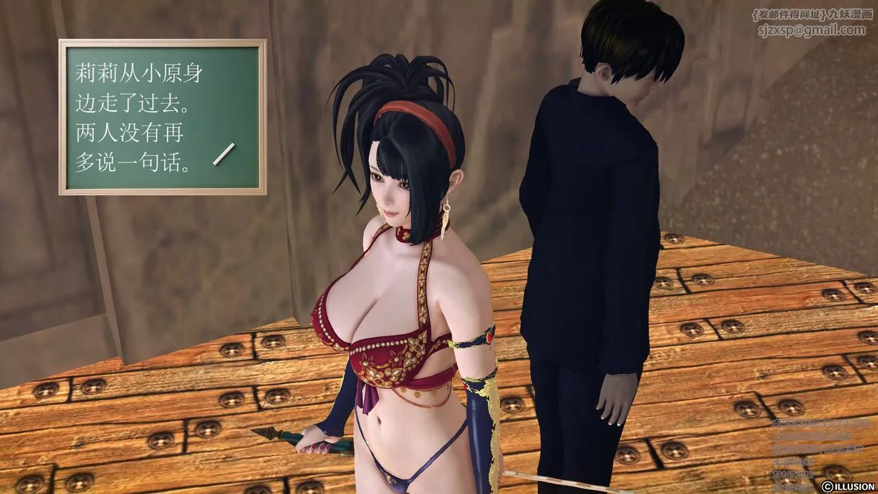 [3D]降魔传 - 第68话 - page 136